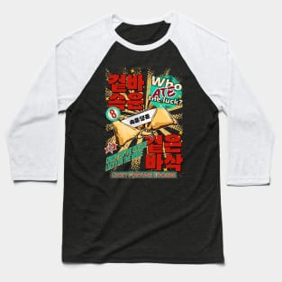 Stray Kids ate Baseball T-Shirt